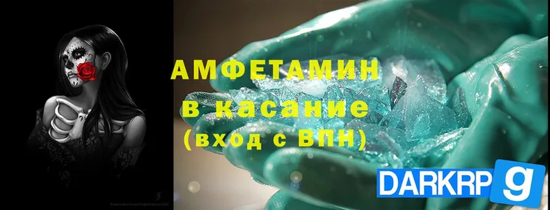 Amphetamine Розовый  цена   Ряжск 