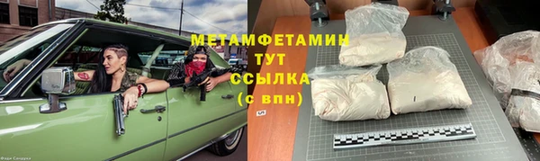 шишки Верхнеуральск